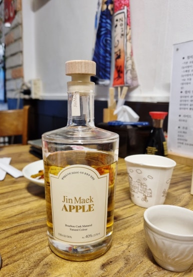 참치중매인1번집 이미지
