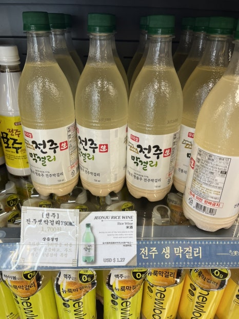 지에스25 전주한옥마을점 이미지