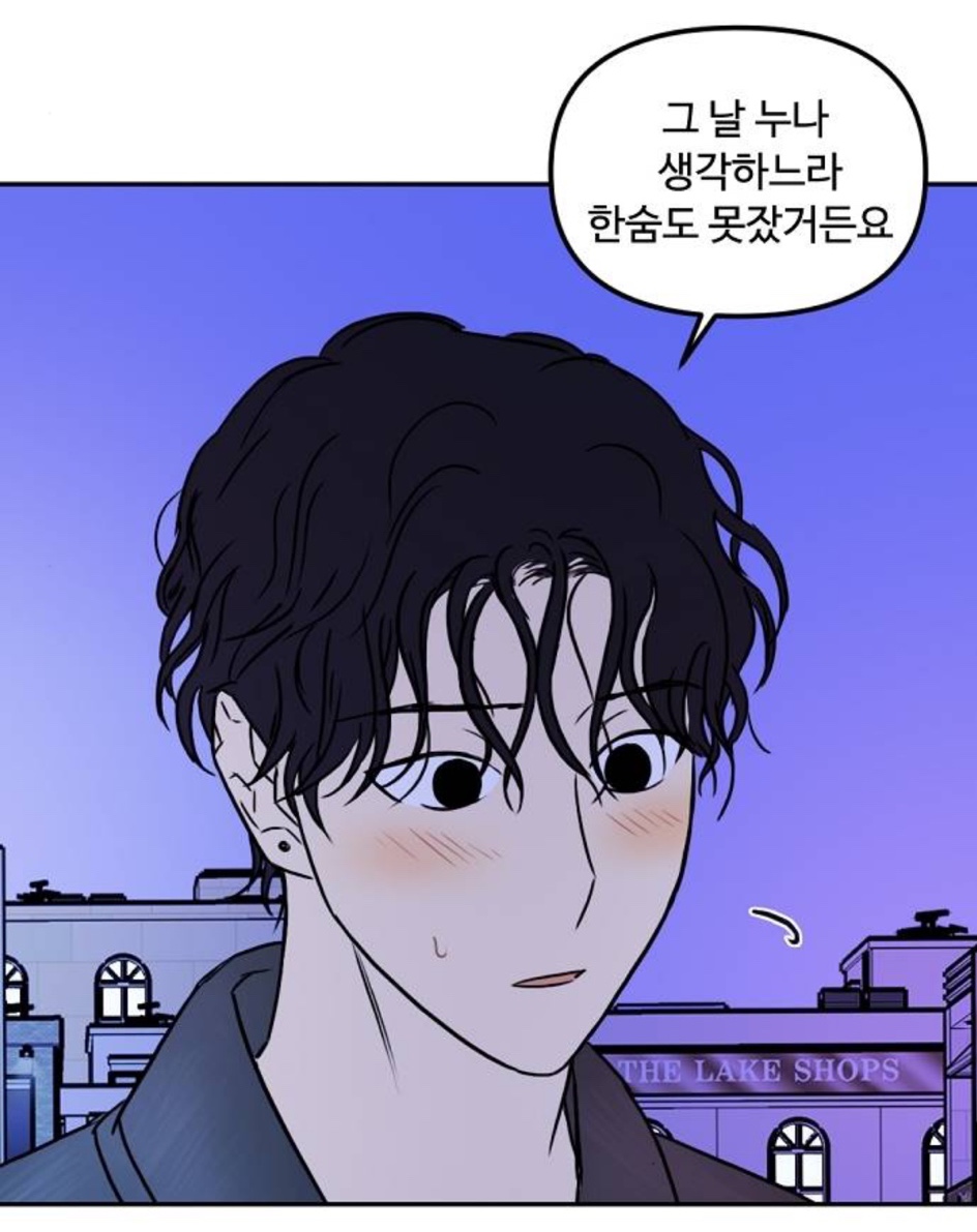 랑데뷰 이미지