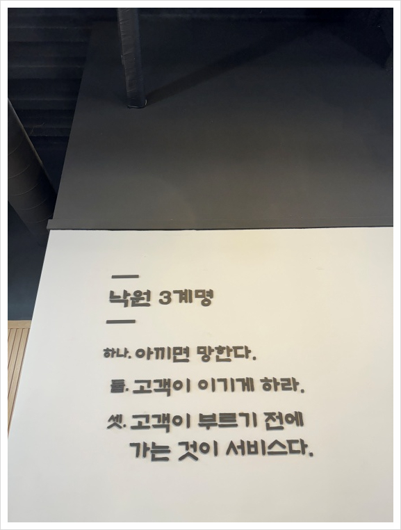낙원갈비집 이미지