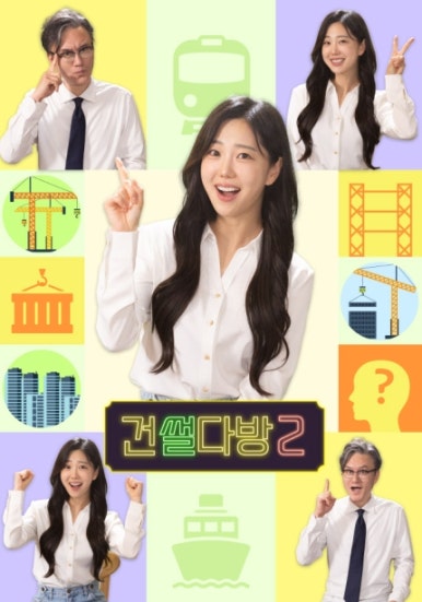 채널다방 이미지