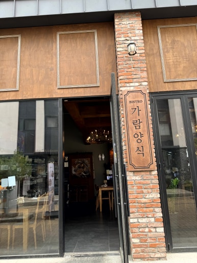 가람양식 이미지