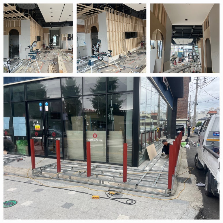 강스주점 이미지