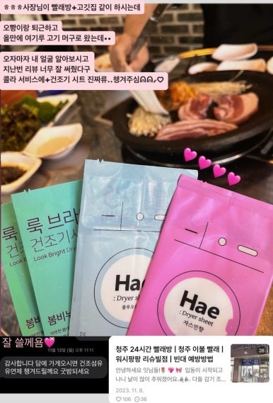 대원정육점 이미지