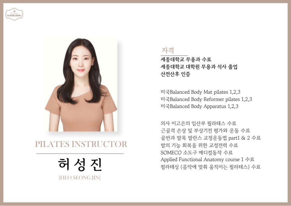 더바른몸 이미지