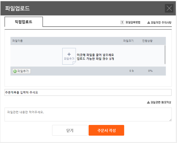 성원인쇄 이미지