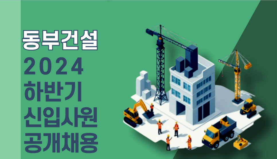 디엘자산관리 이미지