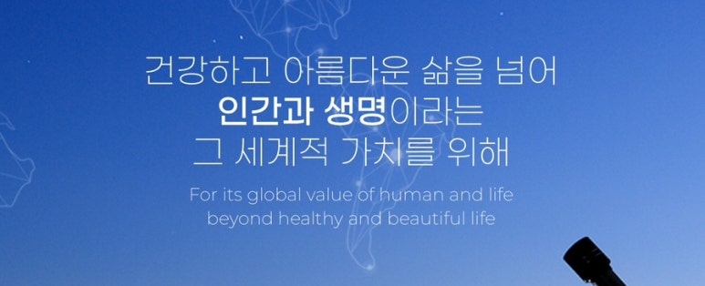 나인바이오팜 이미지