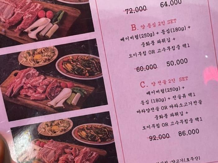 로우샹로우 이미지