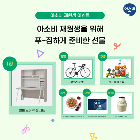 예다움어린이집 이미지