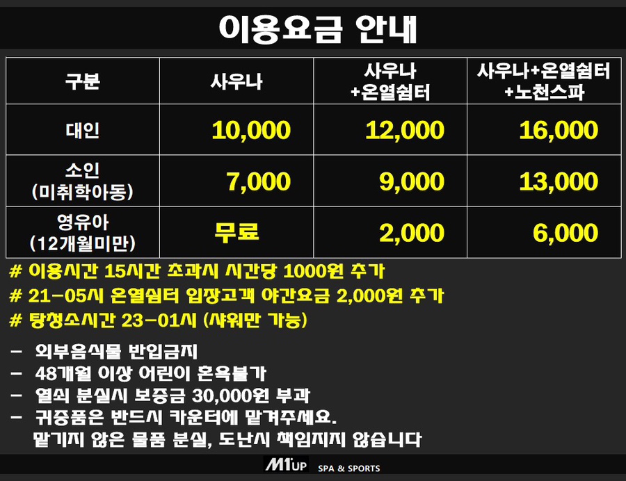아이엠원 이미지
