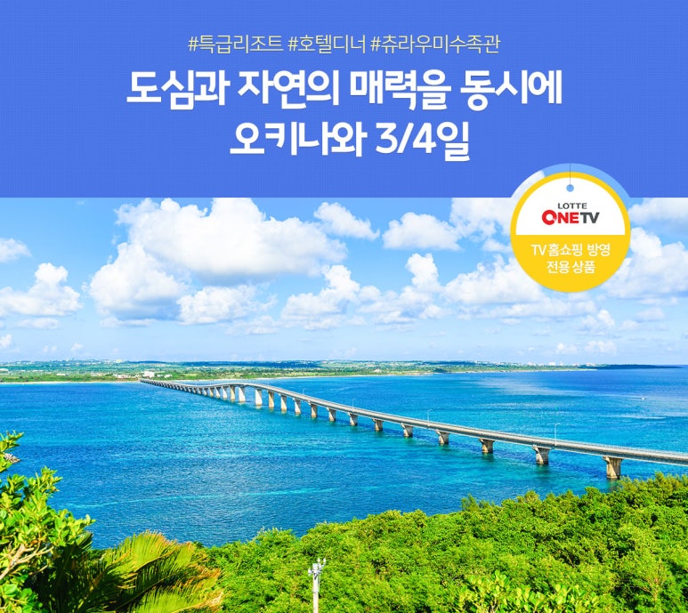 너랑나랑투어 이미지