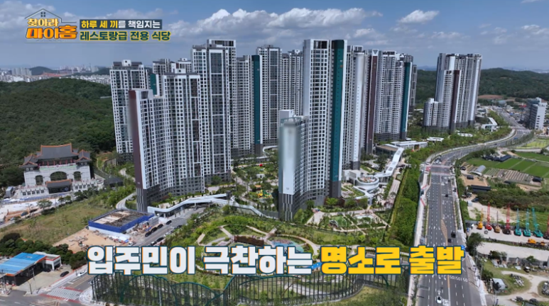 (주)더마이 이미지