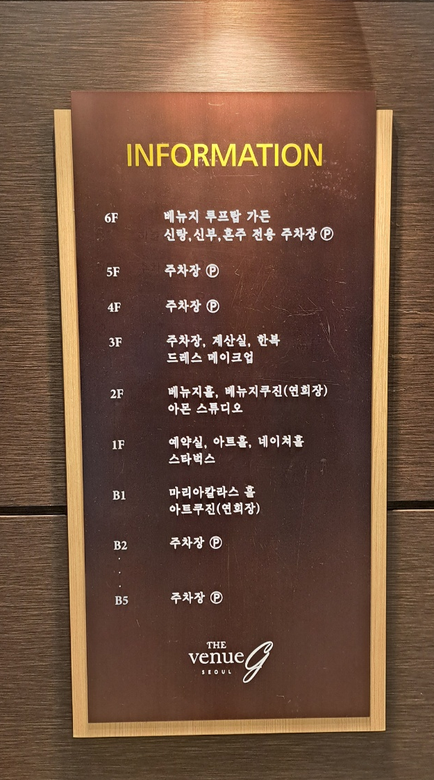 쑤토리 이미지