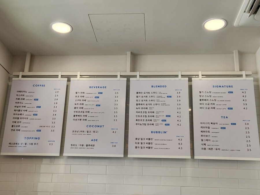 하이오커피루원앨리스빌점 이미지