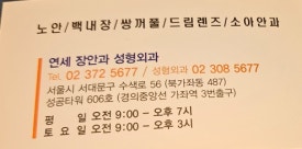 장안과 이미지