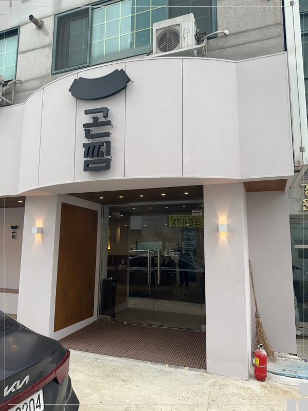 하늘 곤드레 이미지