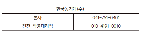 주식회사 토기 이미지