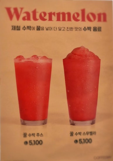 커피베이  청계산입구역점 이미지