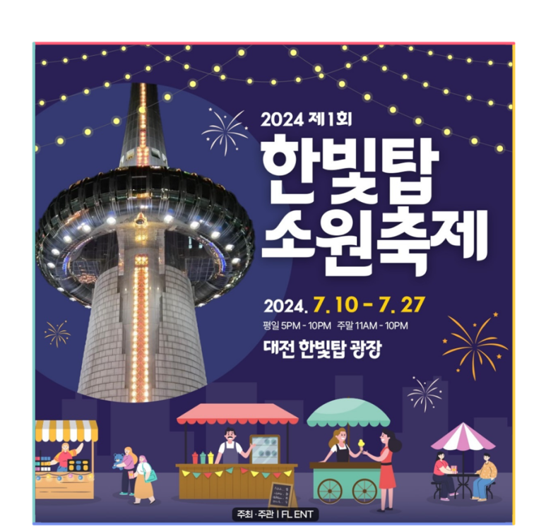 한빛푸드 이미지