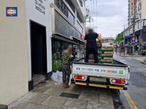 삼성건재상사 이미지