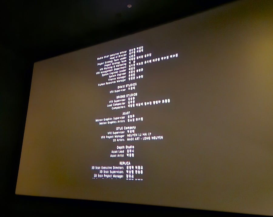 CGV소풍 7관 이미지