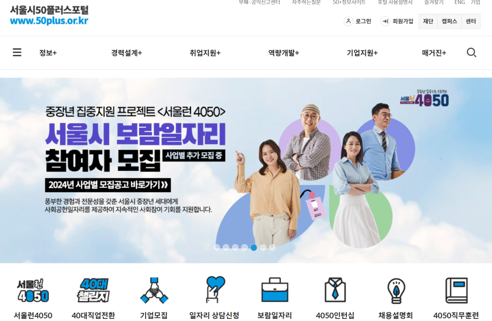 나은플러스 이미지