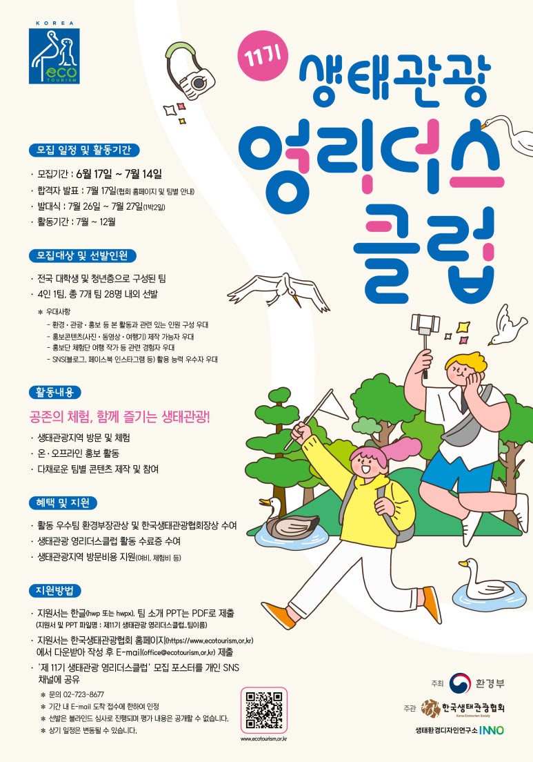 영클럽 이미지