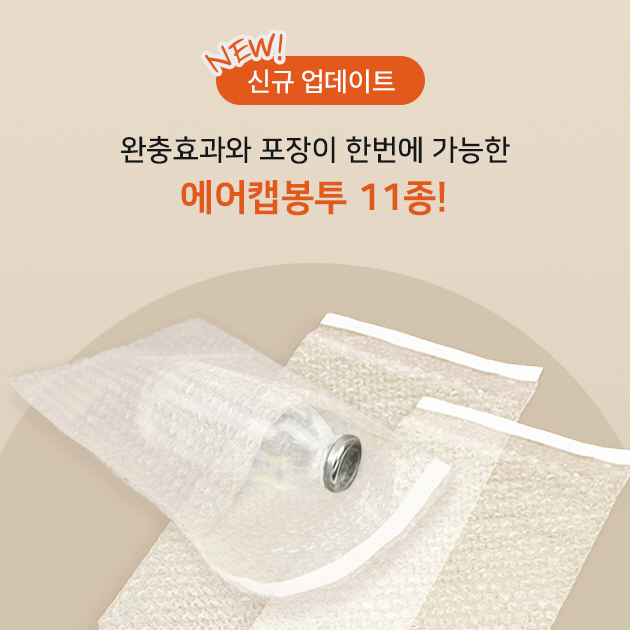 한길유통 이미지