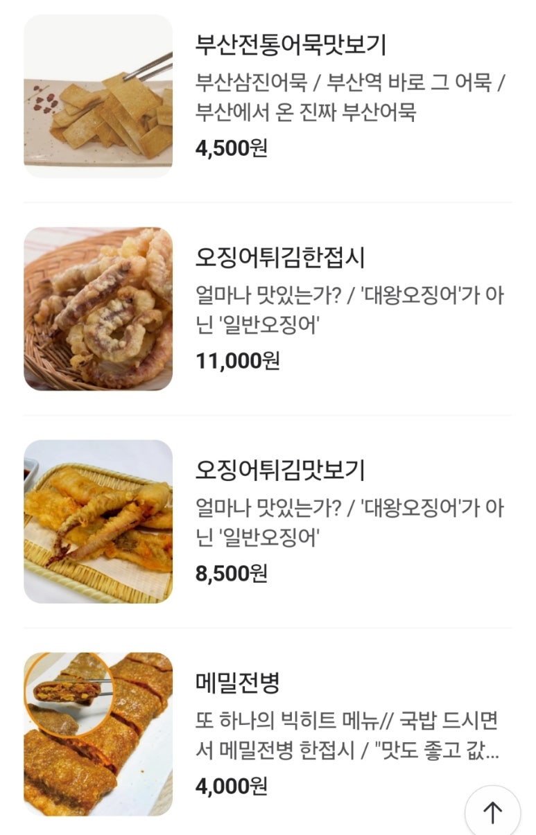 자매전주콩나물국밥 이미지