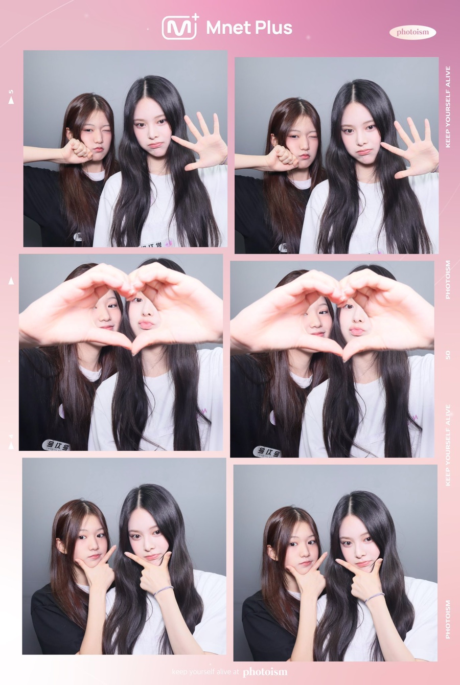 인생네컷 이미지