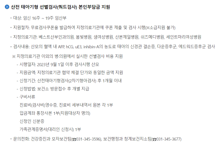 봄빛산부인과의원 이미지