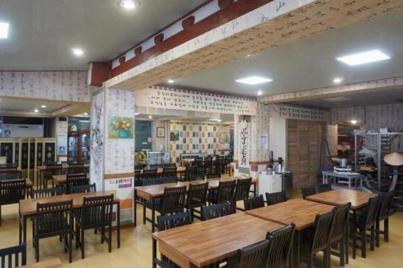 긍정식당 이미지