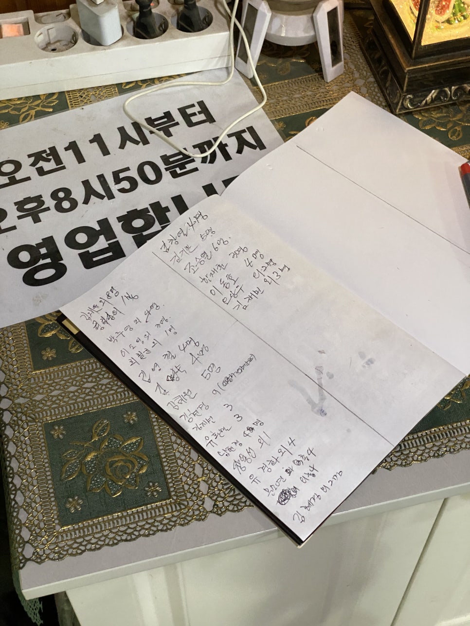농장정육식당별관 이미지