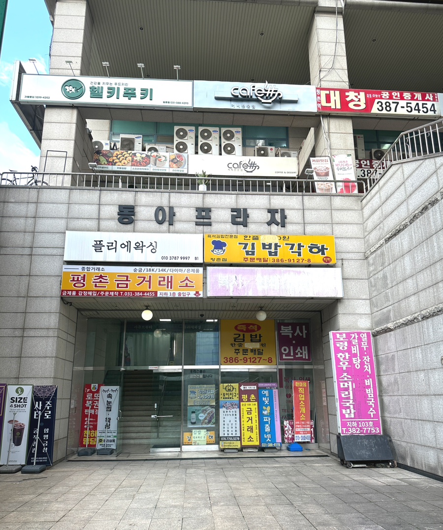 유인뷰티 이미지