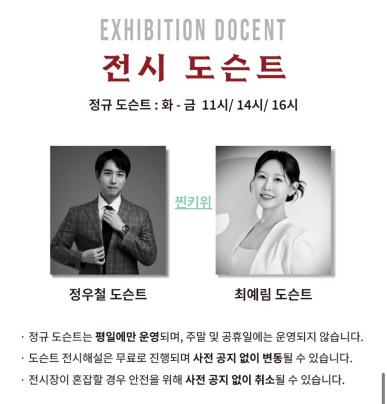 더뷔페별관 이미지