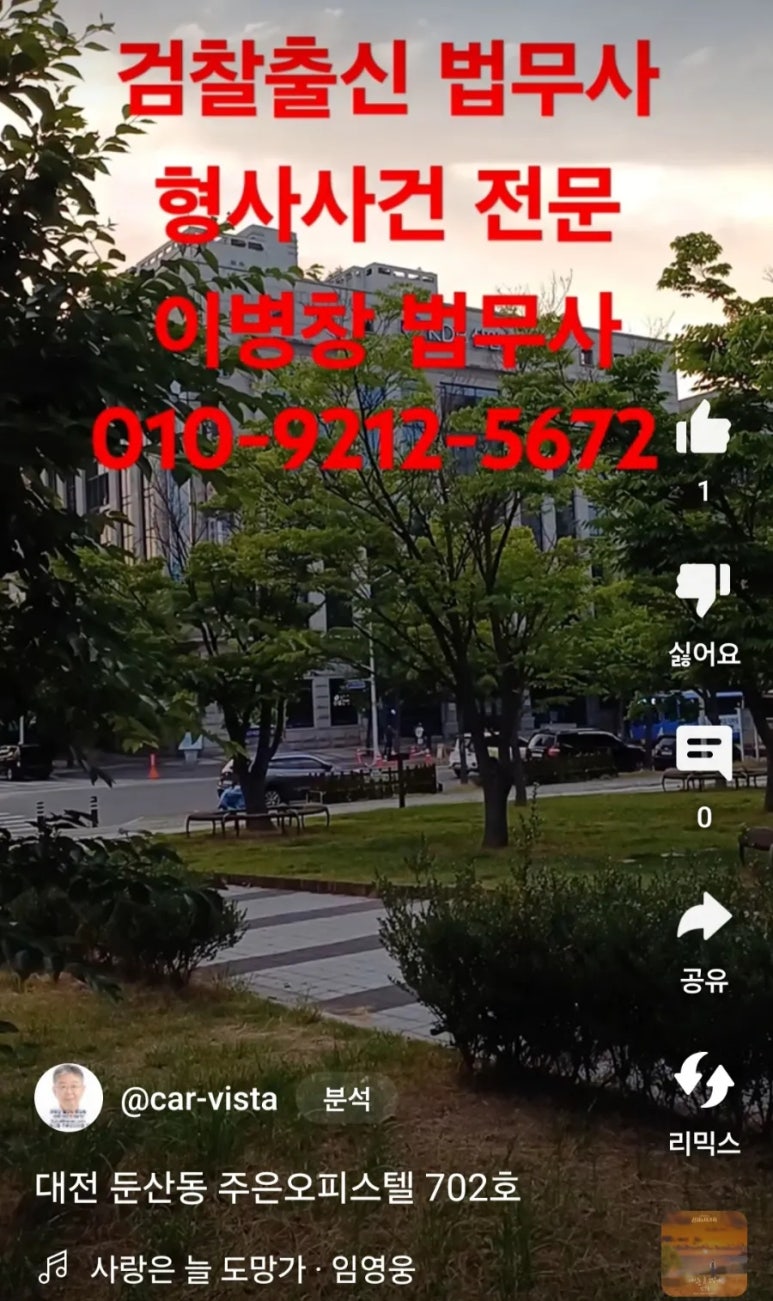 장일산업(주) 이미지