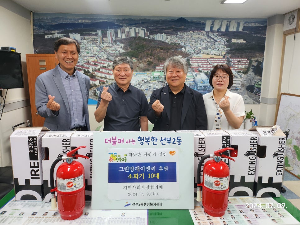 대상이엔씨 이미지