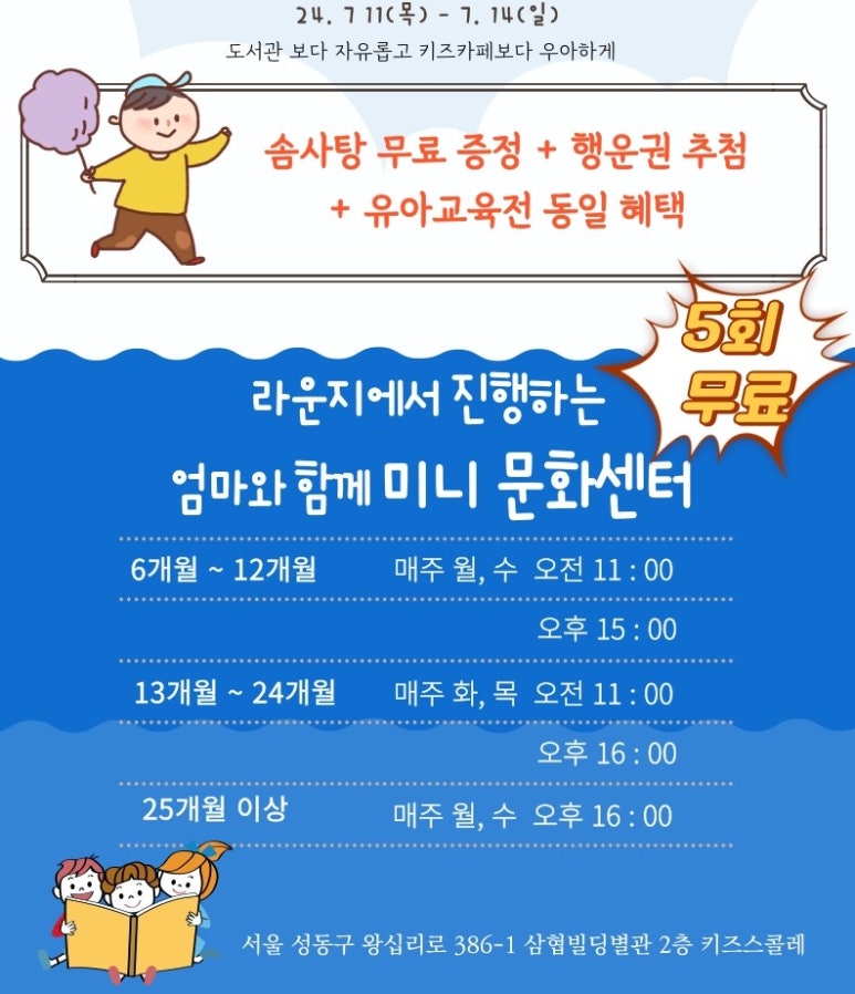 (주)우리동네라운지 이미지