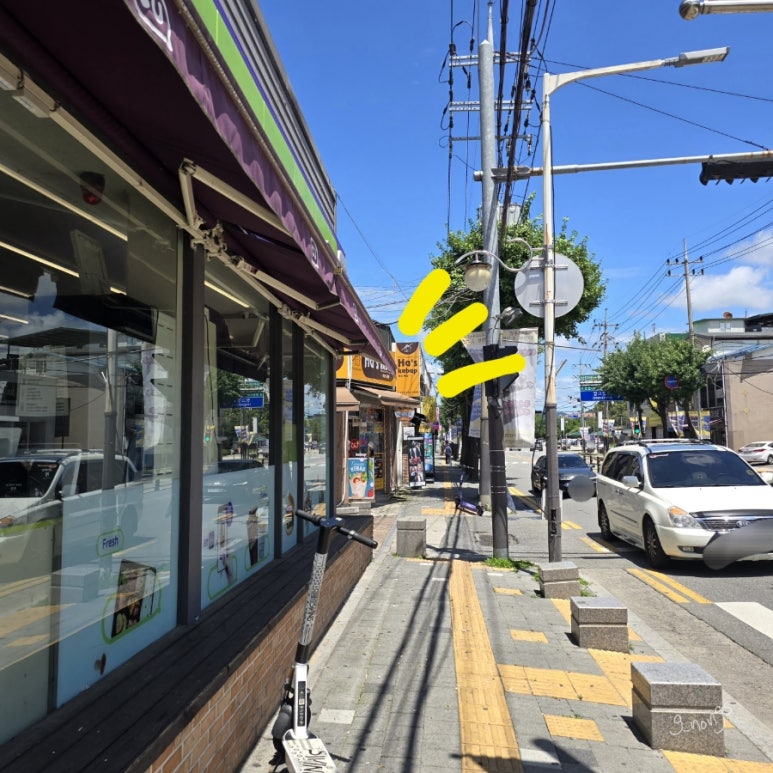 보산집 이미지