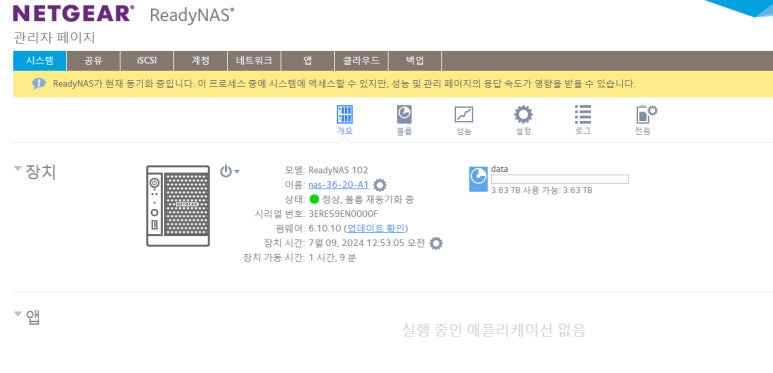 이지컴퓨터A/S 이미지