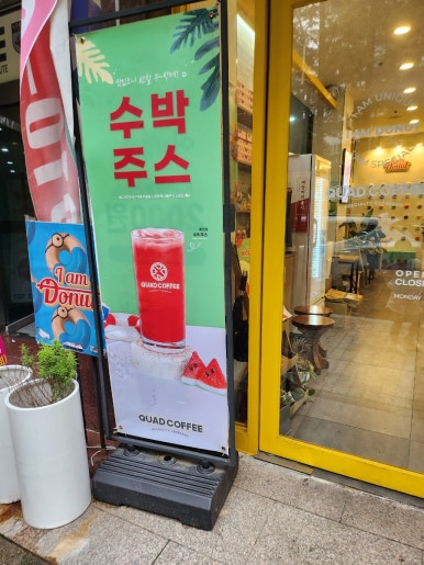 엠식자재마트 이미지