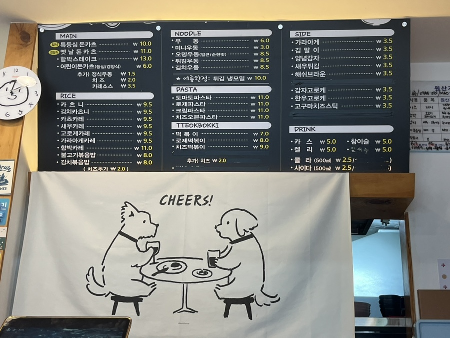 일일공오 이미지