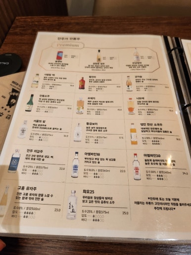 안주가목포북항점 이미지