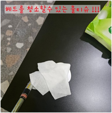아이원스크린골프 이미지