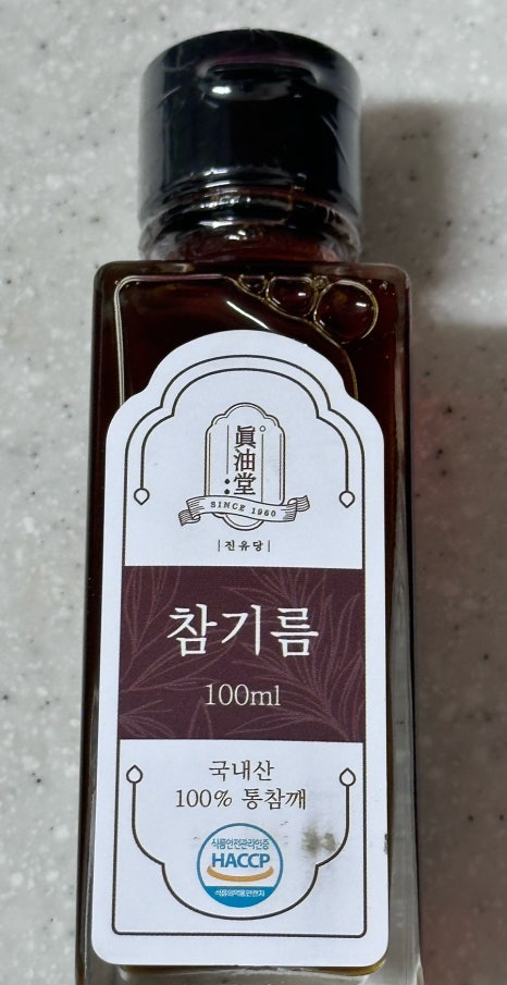 진유당 이미지