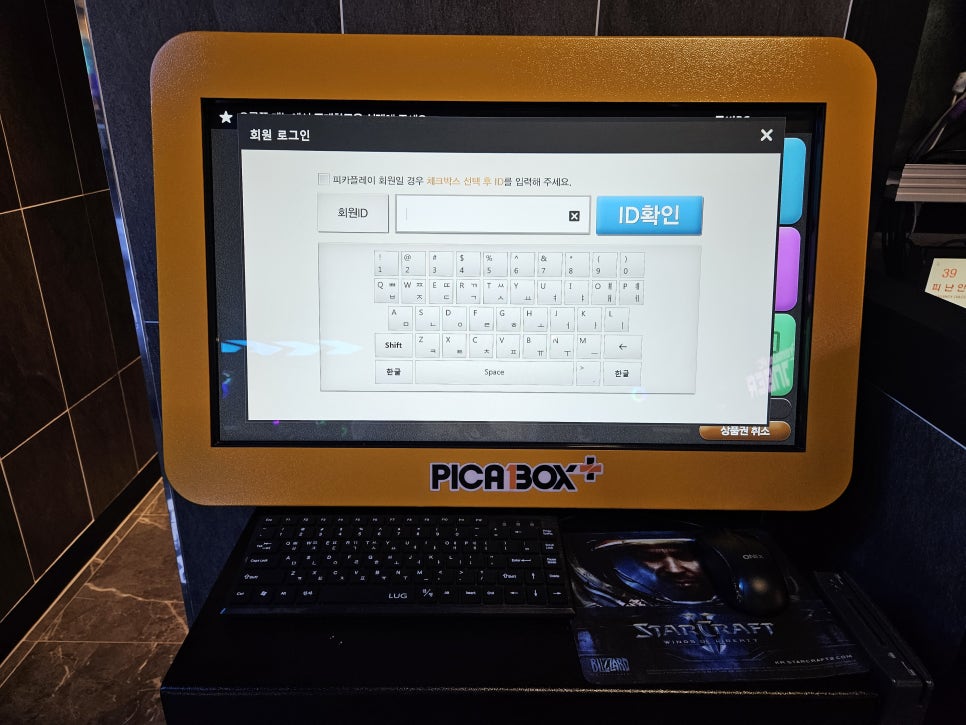 존버PC 이미지