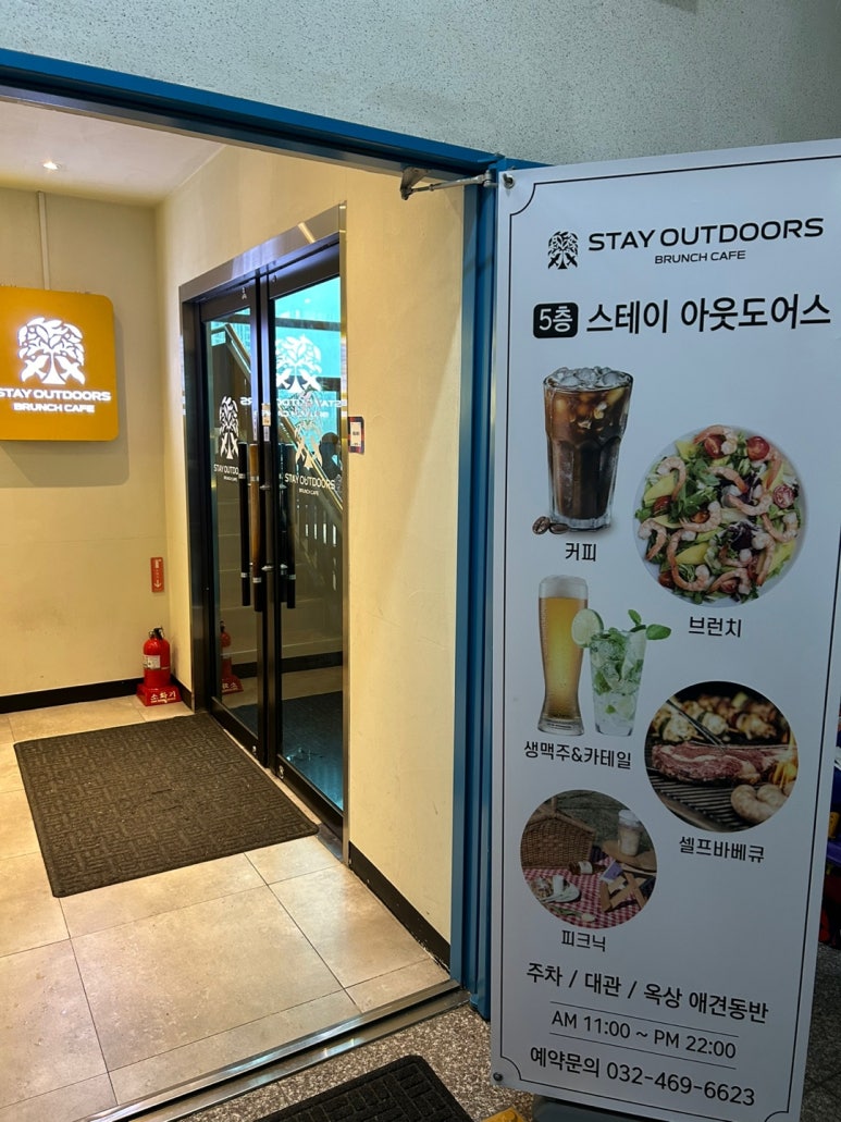 카페스테이 이미지