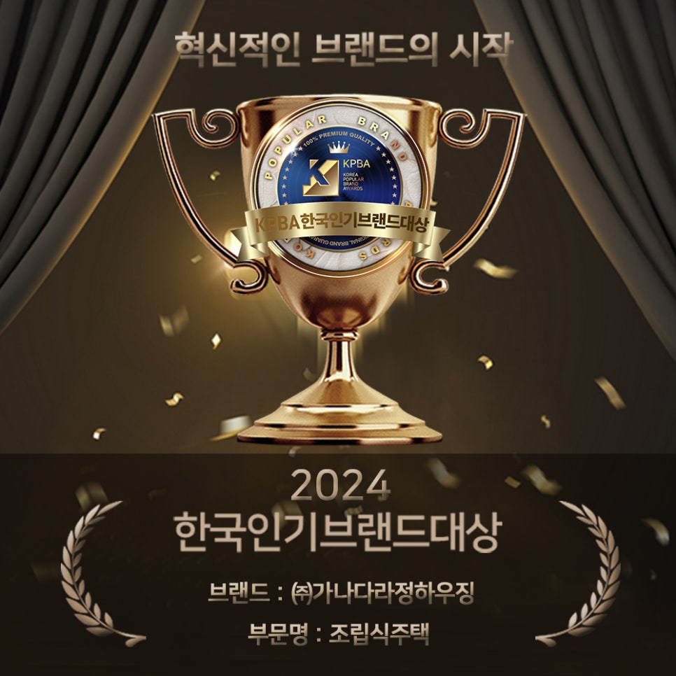 가나다라마케팅 이미지