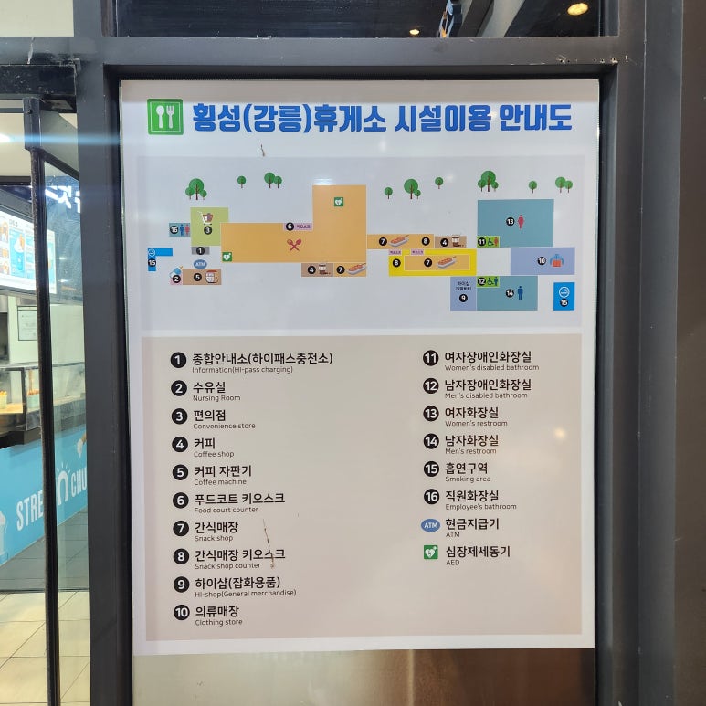 횡성하이샵 이미지